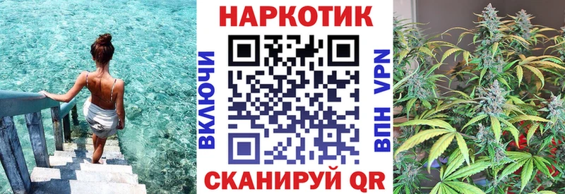 Купить закладку ГАШ  А ПВП  Cocaine  АМФ  МАРИХУАНА  Меф  Мостовской