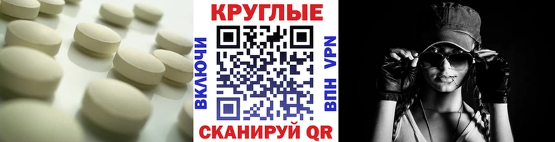 Экстази Punisher  Купить  Мостовской 