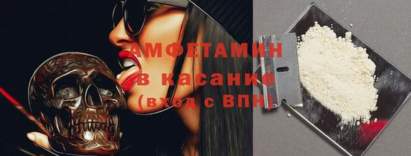 герыч Снежинск