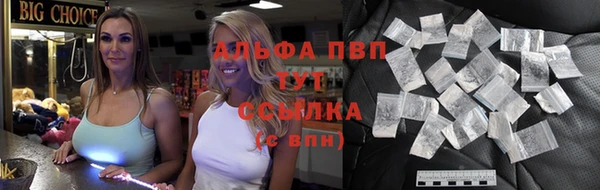 мефедрон мука Слюдянка