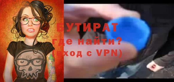 мефедрон мука Слюдянка