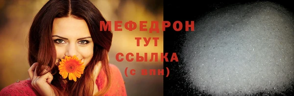 герыч Снежинск