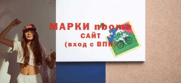 мефедрон мука Слюдянка