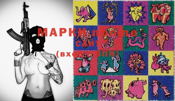 герыч Снежинск