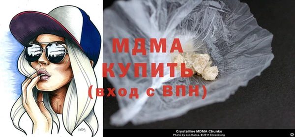 кокс Снежногорск