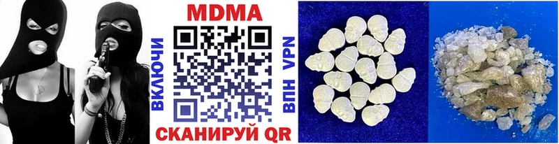 Купить закладки  Мостовской  МДМА crystal 