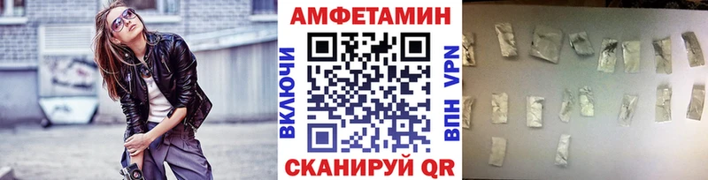 Купить  Мостовской  МЕТАМФЕТАМИН кристалл 